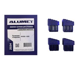 Комплект заглушек для стремянки 30x20 мм, синий Алюмет ZGS4 