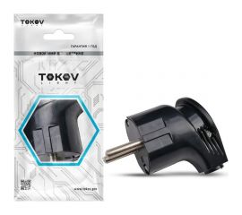 Угловая вилка TOKOV ELECTRIC 16А 250В с заземлением черная TKL-PLUZ-C05 