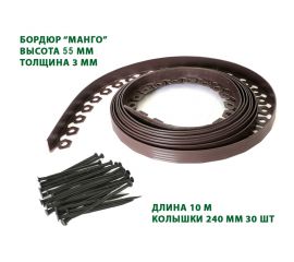 Садовый пластиковый бордюр ГеоПластБорд Манго высота 55 мм, 10 м, 30 кольев, коричневый GPBG55.10.30.Br 