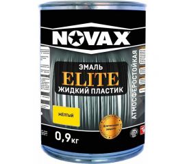 Эмаль Goodhim NOVAX ELITE Жидкий пластик желтый, 0,9 кг / 1л 11646 