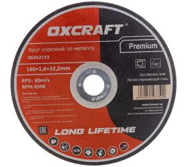 Круг отрезной по металлу Premium (180х1.6х22.2 мм) OXCRAFT PO000137266 