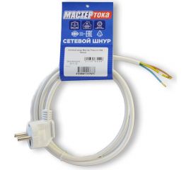 Сетевой шнур Мастер Тока ПВСбм 3x1 белый, 10А, с заземлением, 1,5м, угловая вилка СШ0026 
