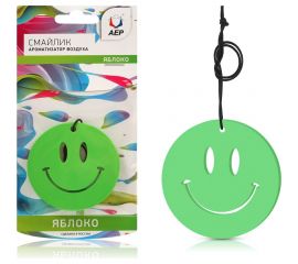 Ароматизатор АЕР "Смайлик" Яблоко А 2603 