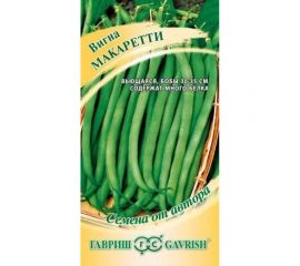Семена ГАВРИШ Вигна Макаретти 10 шт. 11000331 