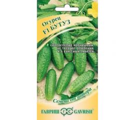 Семена ГАВРИШ Огурец Бутуз 10 шт., корнишон, авторские 10003760 