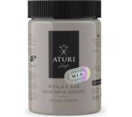 Краска для мебели и декора ATURI Design Меловой бархат mia бежевый мрамор, 0.83 кг T1-00012307 