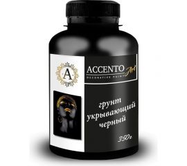 Укрывающий акриловый грунт AccentO ART черный, 0,35 кг 31160 