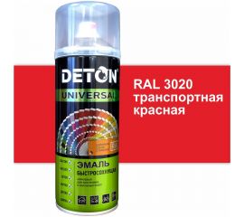 Эмаль DETON акриловая, быстросохнущая, транспортный красный, RAL 3020, аэрозоль 520 мл DTN-A07247 