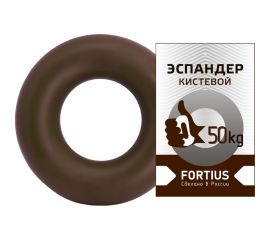 Кистевой эспандер для рук FORTIUS 50 кг, коричневый, H180701-50TB 