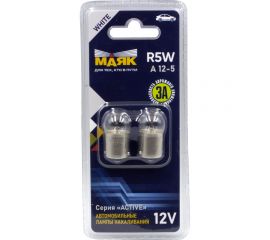 Лампа Маяк ACTIVE R5W, 12 В, 5 Вт, BA15S, 2 шт., в блистере 48179 