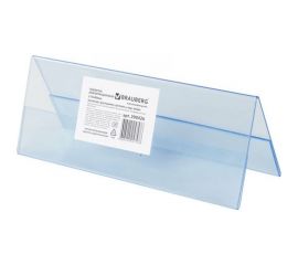 Информационная табличка BRAUBERG 210х80 мм домик, настольная, двусторонняя, в защитной пленке 290426 