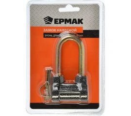 Навесной замок с длинной дужкой ЕРМАК "Бронь" 60 мм 468-009 
