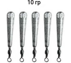 Груз Капля, отводной поводок, 10 г, 5шт./уп. 04-028-02 