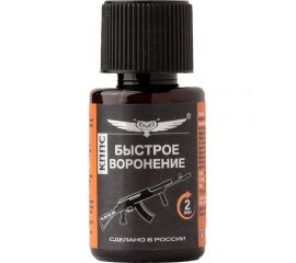 Быстрое воронение АО КППС УТ000288914 