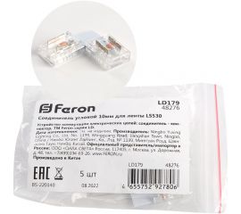 Угловой соединитель FERON 10мм для ленты COB LS530, LD179, 48276 