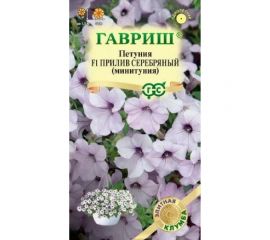 Петуния ГАВРИШ Прилив Серебряный (Минитуния) суперкаскад, 4 шт гранулы, пробирка, серия Элитная клумба 1071856460 