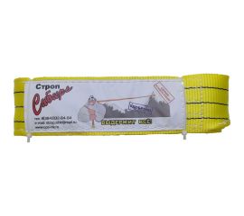 Строп ООО Промышленное обеспечение СТП-3 т, L=2 м, SF7, 90 мм, РН2, Строп Сибирь STP3T2000SF790RN2 