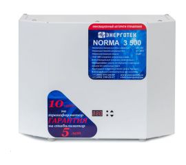 Стабилизатор напряжения (3500 HV ±15 В 150-300 В) Энерготех NORMA 514409 
