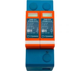 Устройство защиты от импульсных перенапряжений Стример РИФ-Э-II 275/20 (1+1) 122001 