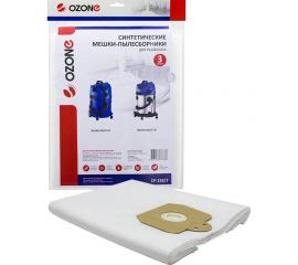 Мешок-пылесборник clean pro синтетический 3 шт. (до 25 л) OZONE CP-238/3 