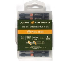 Бита ударная PH2, 50 мм, 1/4, 10 шт Дело Техники 793225 