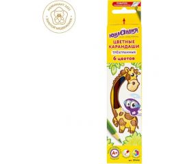 Цветные карандаши ЮНЛАНДИЯ ЭКЗОТИКА супермягкие, 6 цветов, трехгранные, с раскраской 181646 