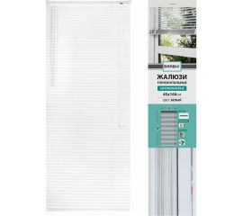 Горизонтальные жалюзи BRABIX 45x160 см, алюминий, белый 608623 