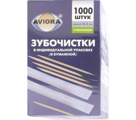 Бамбуковые зубочистки AVIORA в индивидуальной бумажной упаковке, с ментолом, 1000 шт в картонной коробке 401-609 