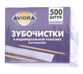 Бамбуковые зубочистки AVIORA в индивидуальной бумажной упаковке, 500 шт в картонной коробке 401-486 
