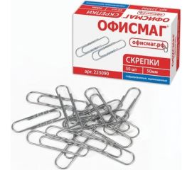 Большие скрепки ОФИСМАГ 50 мм, оцинкованные, гофрированные, 50 шт, в картонной коробке 223090 