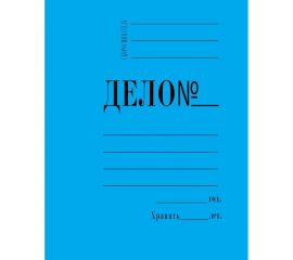 Картонный скоросшиватель ООО Комус мелованный картон 360 г/м2 синий 743121 