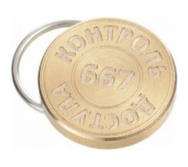Печать ТПК Технологии Контроля КОНТРОЛЬ ДОСТУПА с гравировкой диаметр 25 мм 24110 
