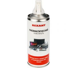 Пневматический очиститель REXANT DUST OFF 400 мл 85-0001 
