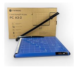 Сабельный резак ГЕЛЕОС РСA3-2 