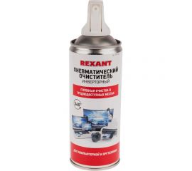 Пневматический инверторный очиститель REXANT DUST OFF 230 мл, аэрозоль 85-0001-1 