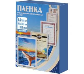 Пленка Office Kit 216x303, 100 мкм, 100 шт., матовая PLP12723 
