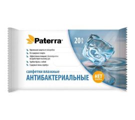 Влажные салфетки PATERRA Антибактериальные 20 шт. 104-084 
