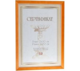 Фоторамка для фотографий Image Art 6005-8-А certificate 21x30 C0036002 