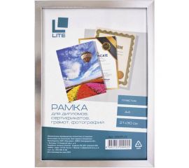 Фоторамка LITE 21х30, А4, пластик, серебро RAMPL/Sl 