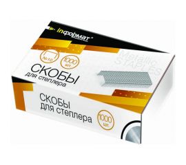 Скобы INFORMAT № 10 серебро, металл, 1000 шт. S10-1000 