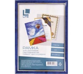 Фоторамка LITE 21х30 А4 пластик синий с позолотой RAMPOZ/Bl 
