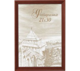 Фоторамка для фотографий Image Art сосна С18 30x30 красное дерево Б0036673 