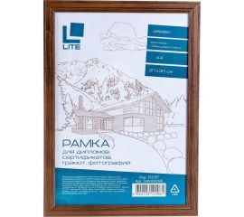 Фоторамка LITE 21х30 А4 дерево, мокко, акрил RAMDR/MK 