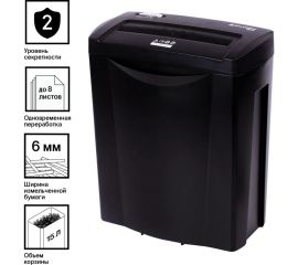 Уничтожитель BRAUBERG S8-S 2 уровень секретности, полоски 6 мм, 8 листов, 15 л 531088 