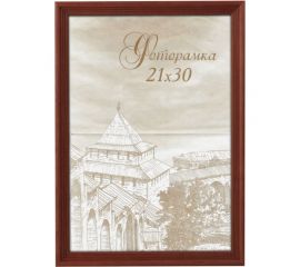 Фоторамка для фотографий Image Art С18 сосна, 30x40, красное дерево Б0036677 