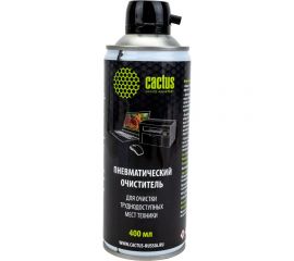 Пневматический очиститель для очистки техники Cactus 400 мл CS-AIR400 957942 