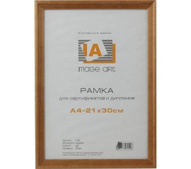 Деревянная фоторамка Image Art С18 30x42 из сосны, цвет бронза, вставка прозрачный пластик Б0053201 