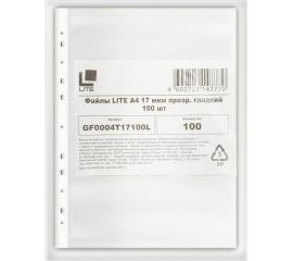 Файл LITE А4 17 мкм прозрачный гладкий 100 шт в упаковке GF0004T17100L 