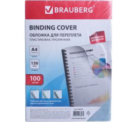 Обложки для переплета BRAUBERG комплект 100 шт 530825 