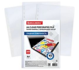 Перфорированные папки-файлы BRAUBERG А4, комплект 200 шт, плотные, гладкие, 45 мкм 229663 